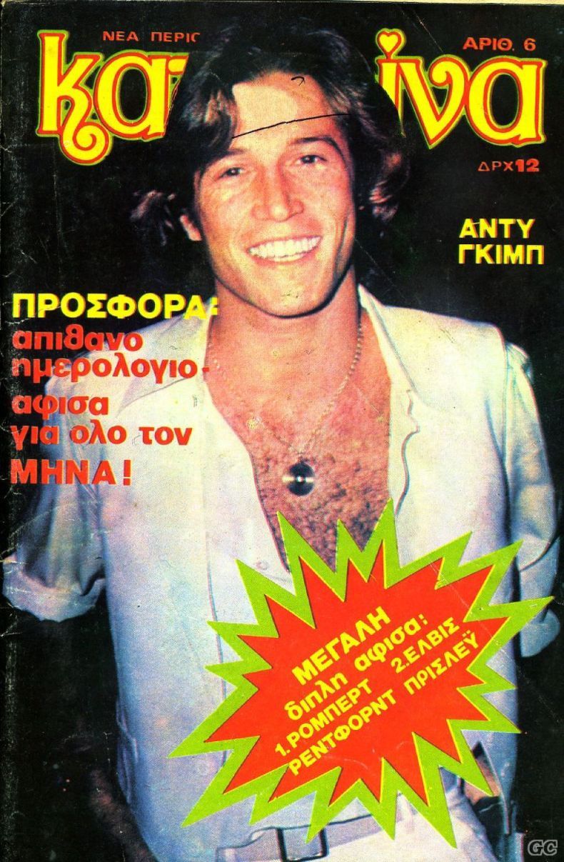 Andy Gibb
