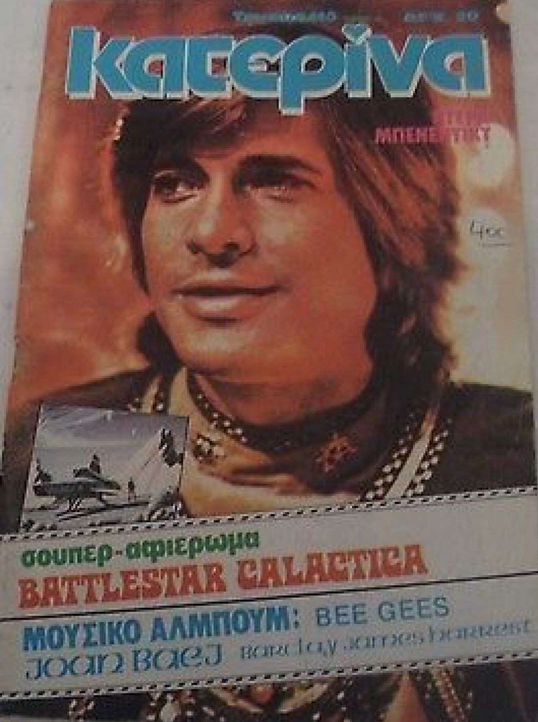 Dirk Benedict