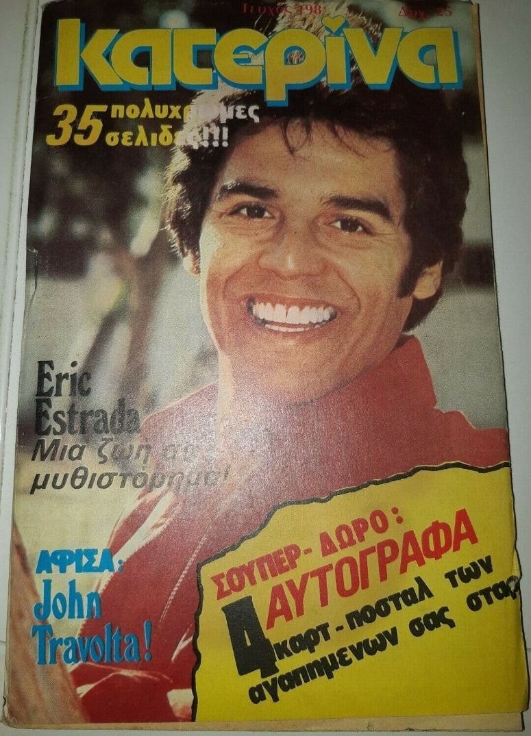 Eric Estrada