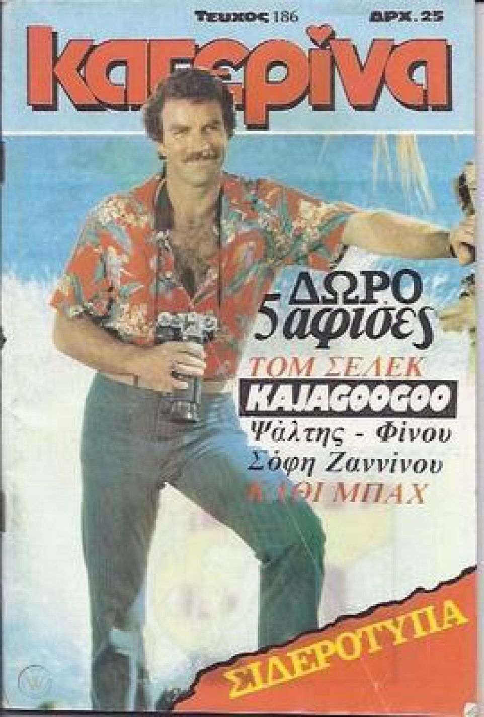 Tom Selleck