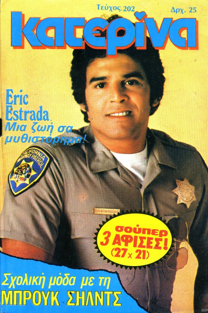 Eric Estrada