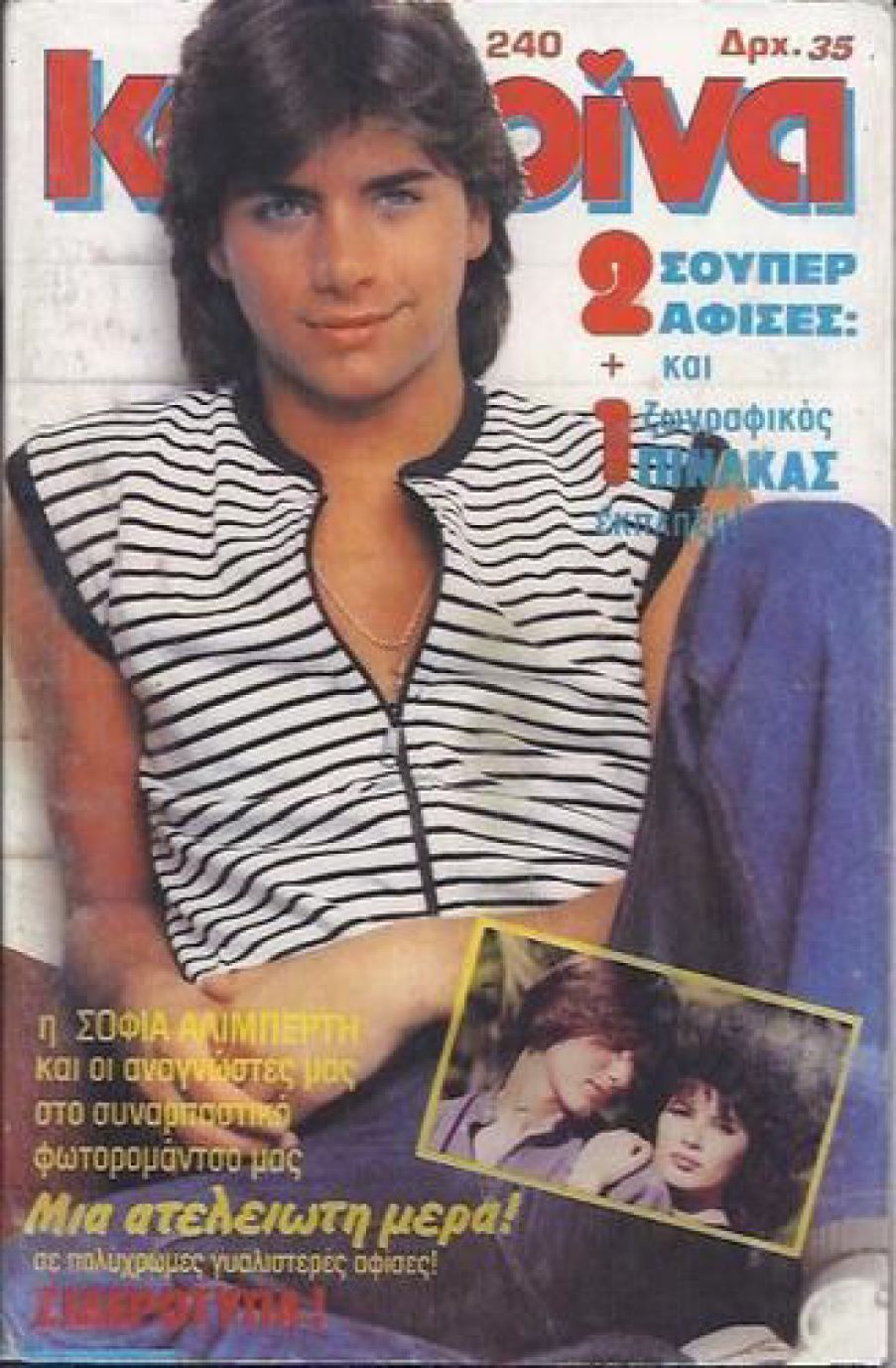 John Stamos