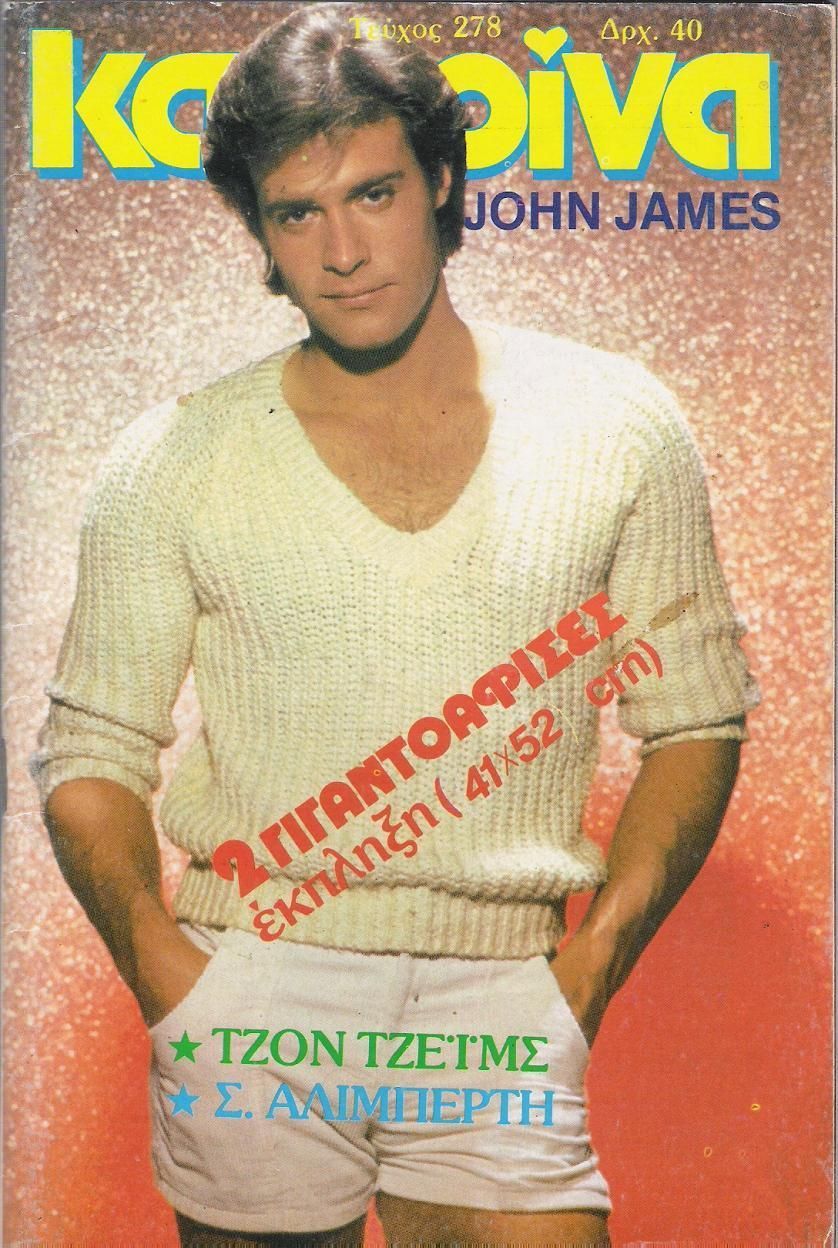 John James