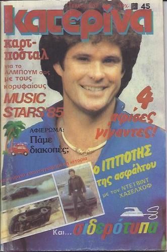 David Hasselhoff