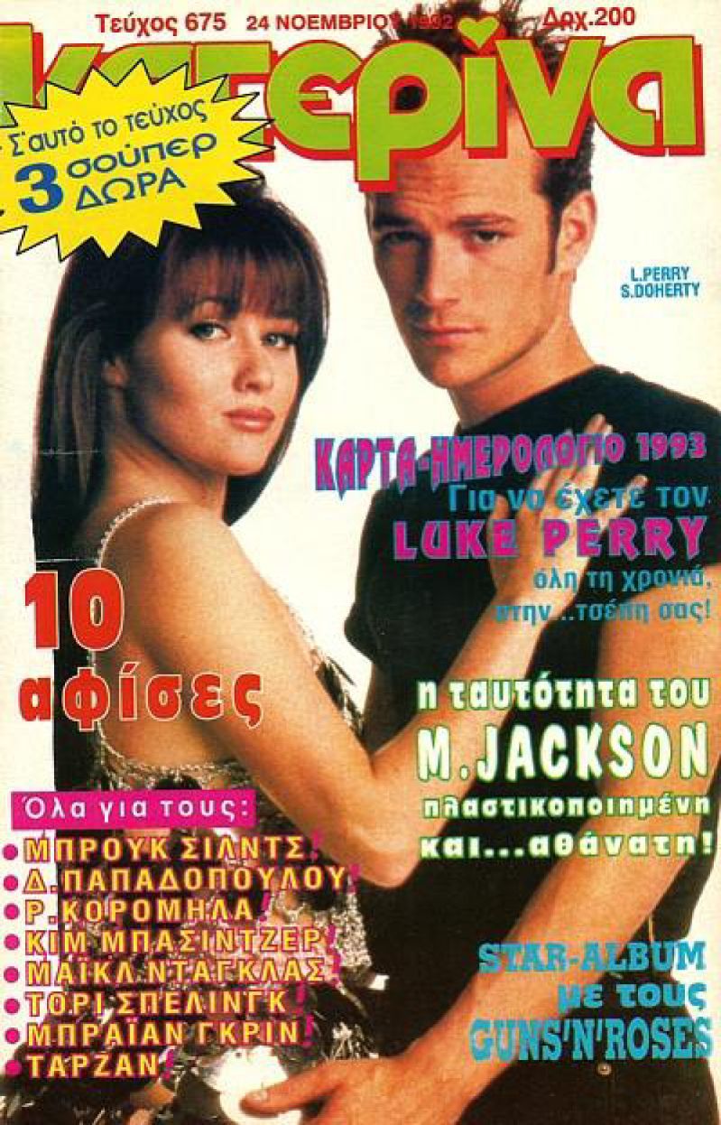 Shannen Doherty