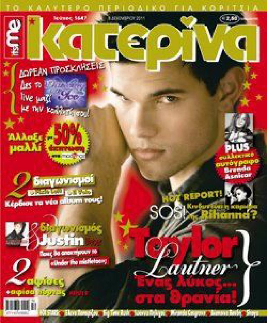 Taylor Lautner