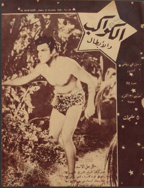 Buster Crabbe
