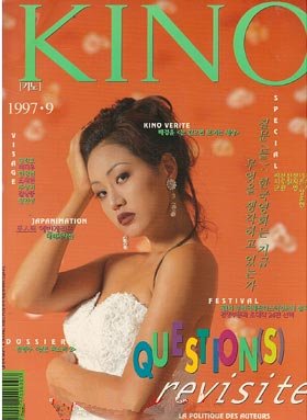 KINO (KO) magazine side cover Issue 32 September 1997