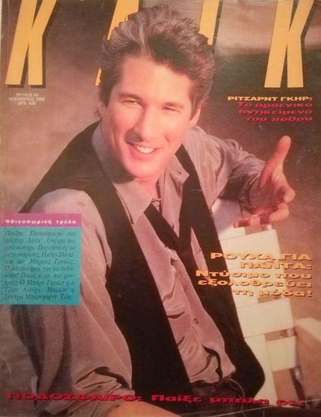 Richard Gere