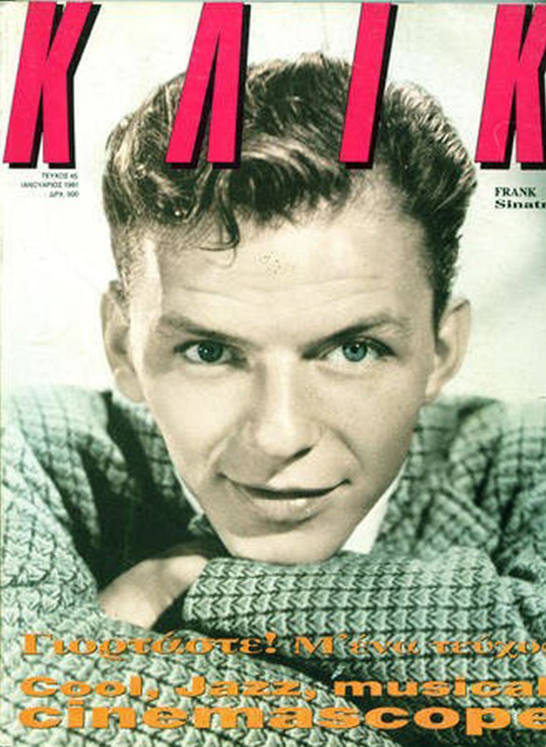 Frank Sinatra