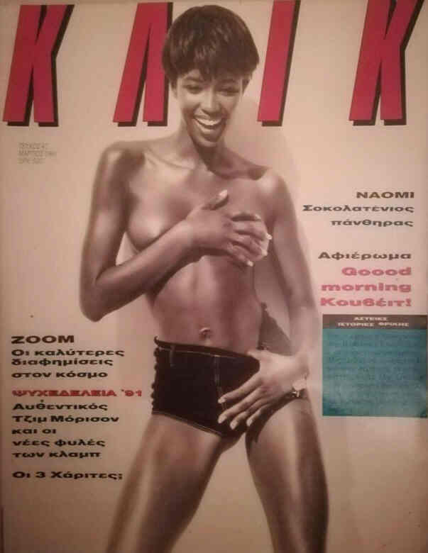 Naomi Campbell