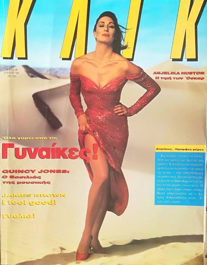 Anjelica Huston