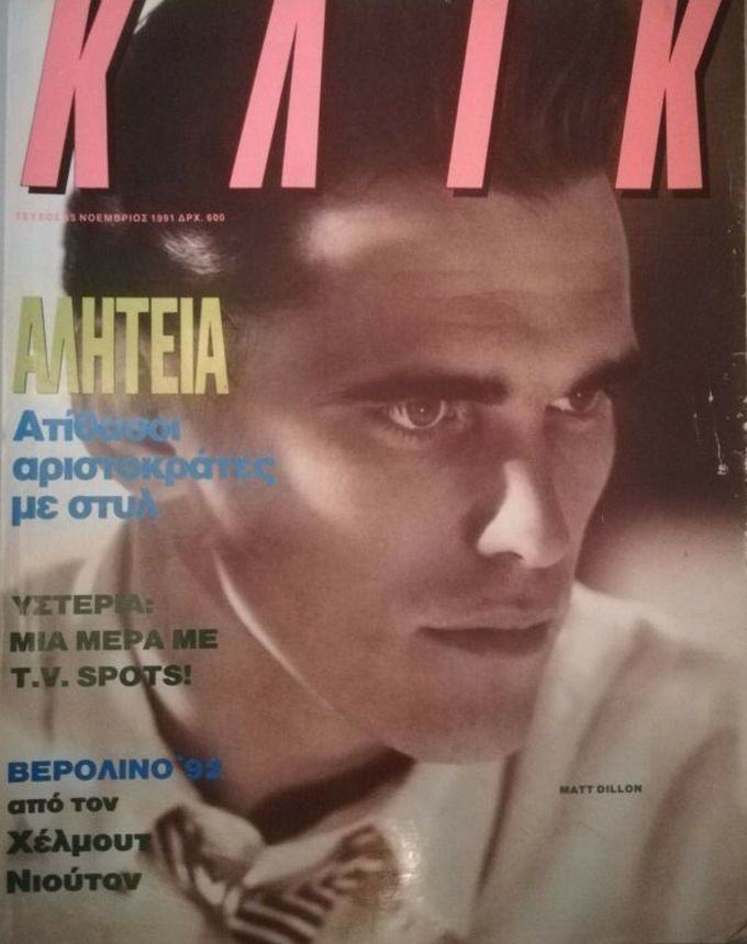 Matt Dillon