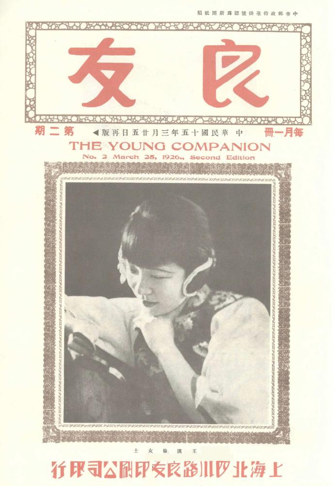 Wang Hanlun