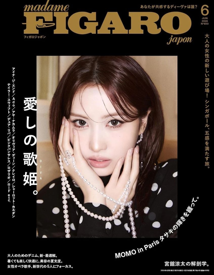 MADAME FIGARO JAPAN magazine cover  June 2026