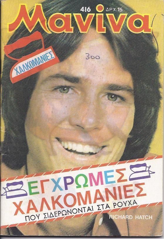 Richard Hatch