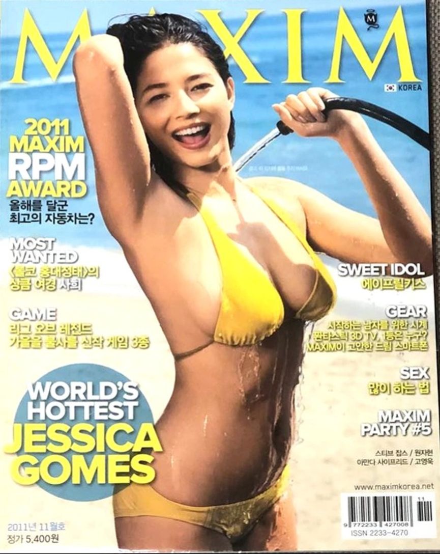 MAXIM KOREA magazine side cover  November 2011