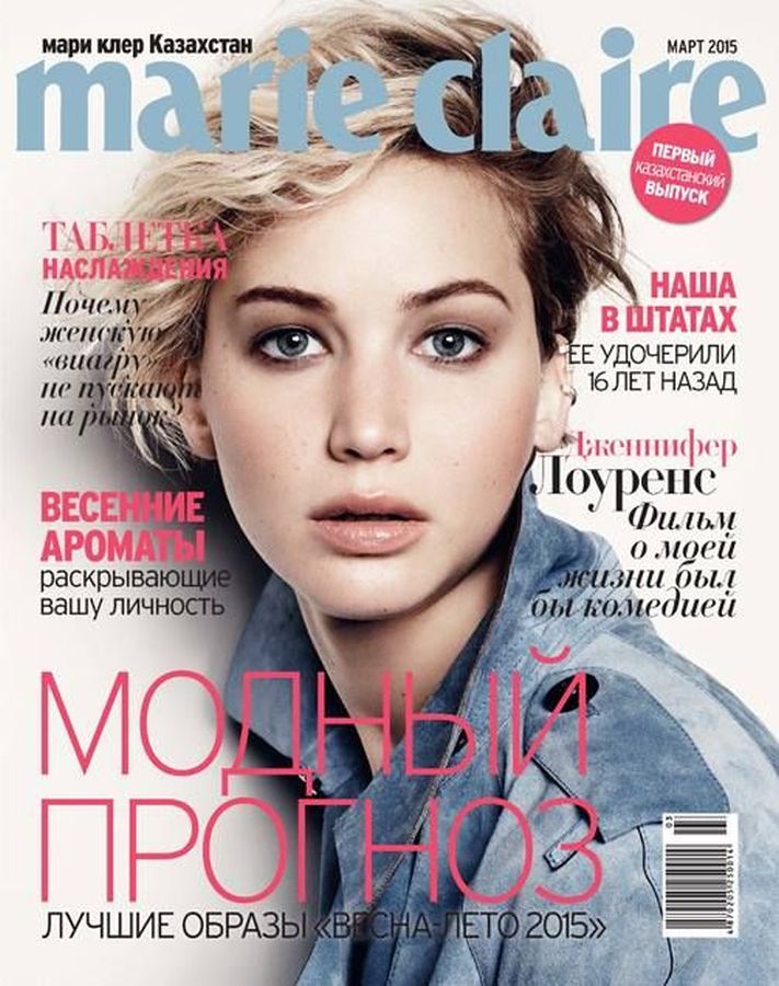 MARIE CLAIRE KAZAKHSTAN magazine cover  March 2015