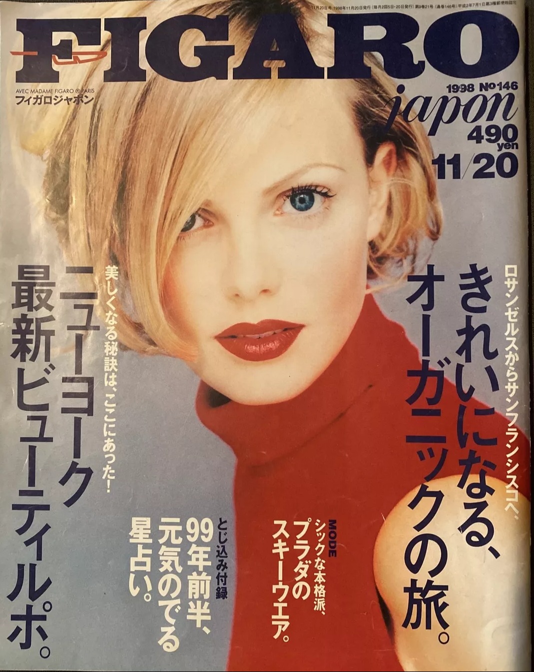 MADAME FIGARO JAPAN magazine cover Issue 146  November 1998