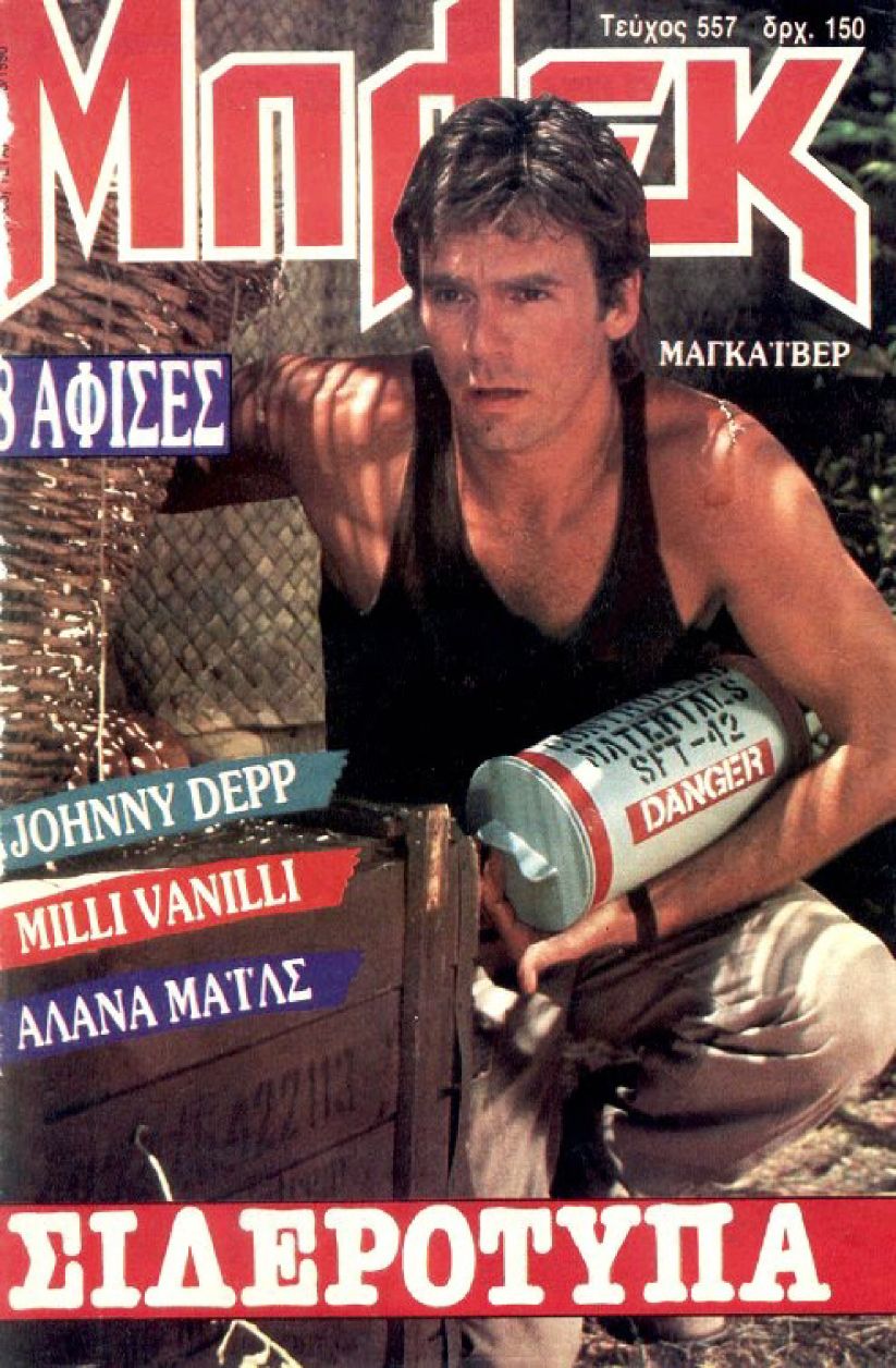 Richard Dean Anderson