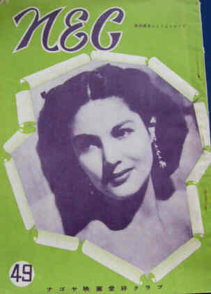 N AND C magazine cover Issue 49  1953