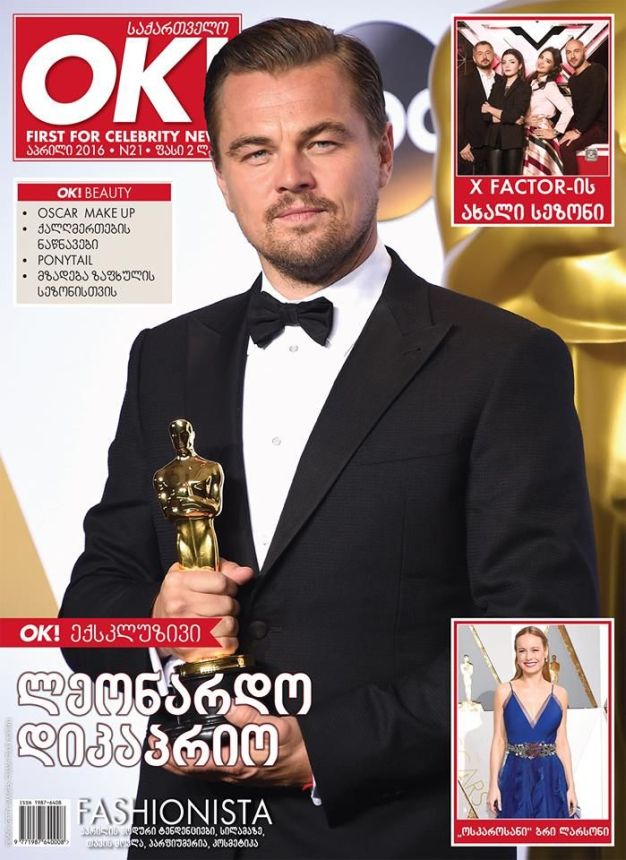 Leonardo DiCaprio
