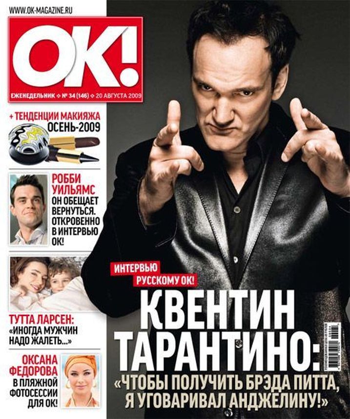 Quentin Tarantino