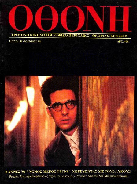 John Turturro