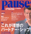 PAUSE magazine cover April 2000