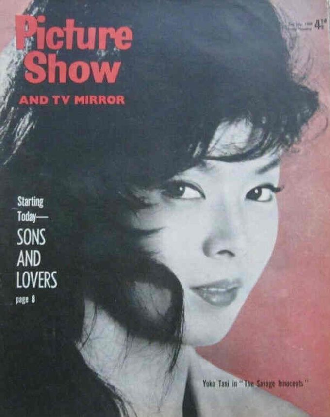 Yoko Tani