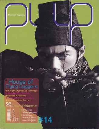 Takeshi Kaneshiro