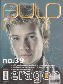 Ed Speleers