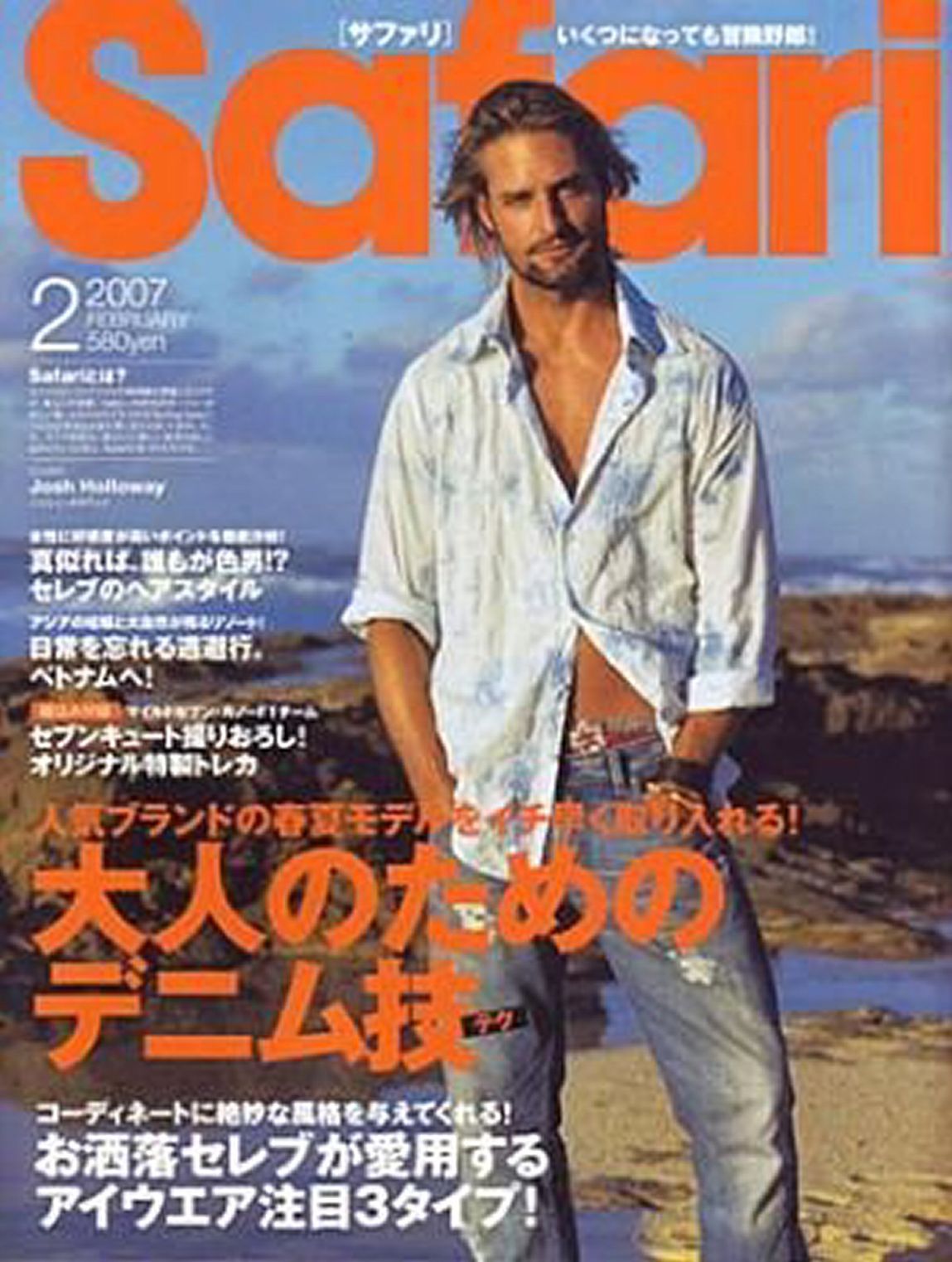 Josh Holloway