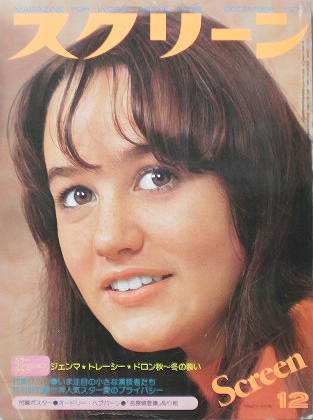 Tracy Hyde