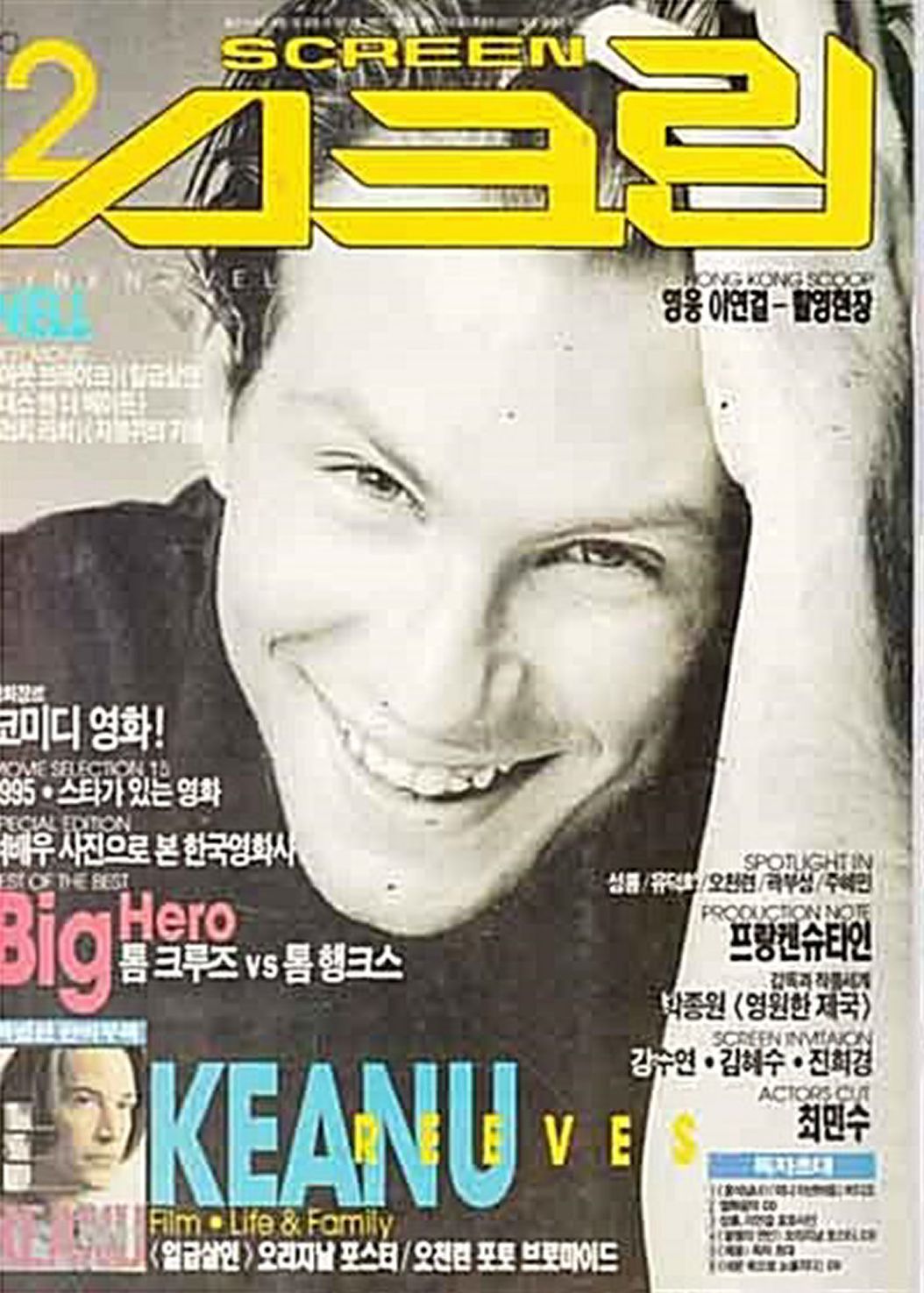 Christian Slater