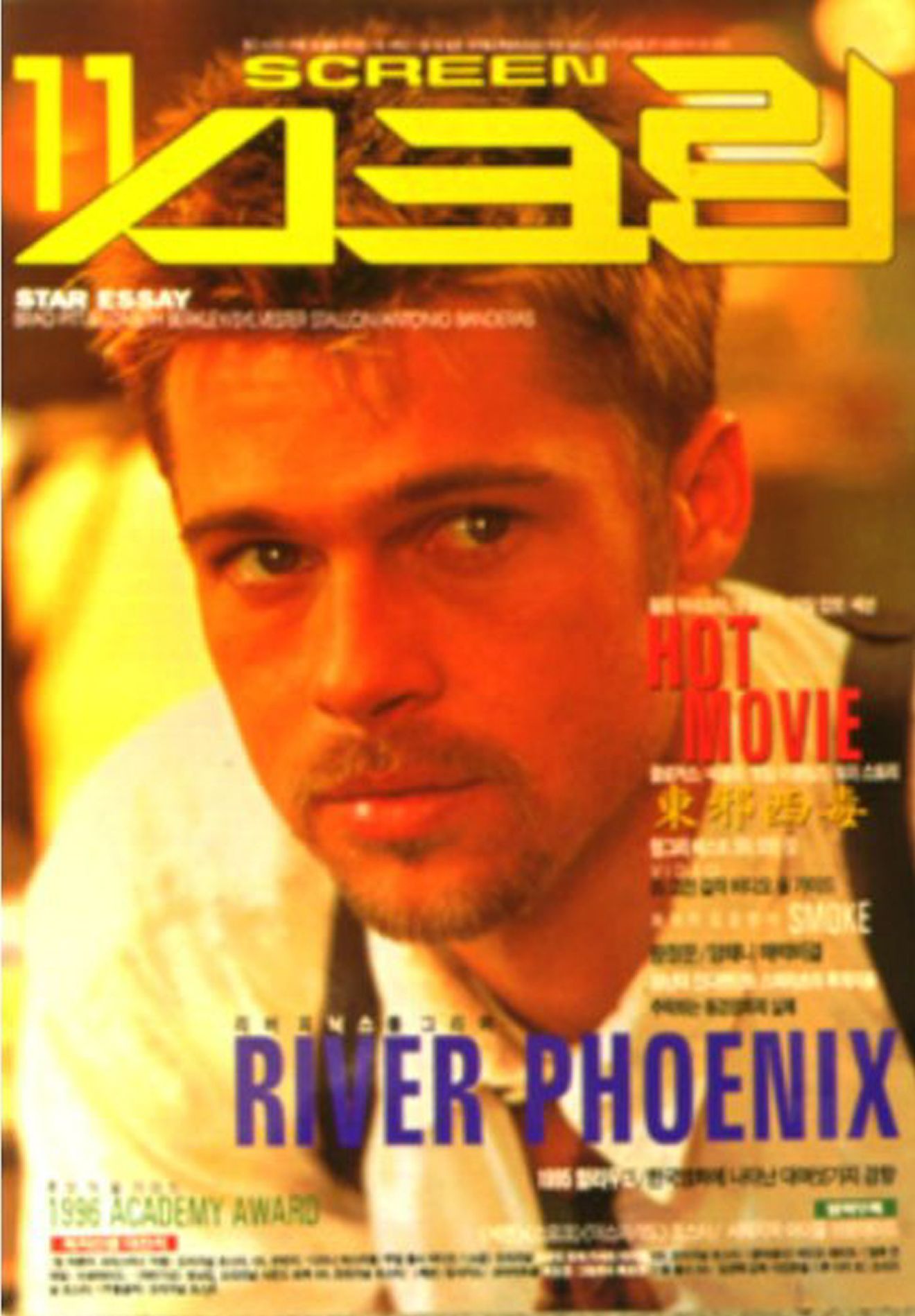 Brad Pitt