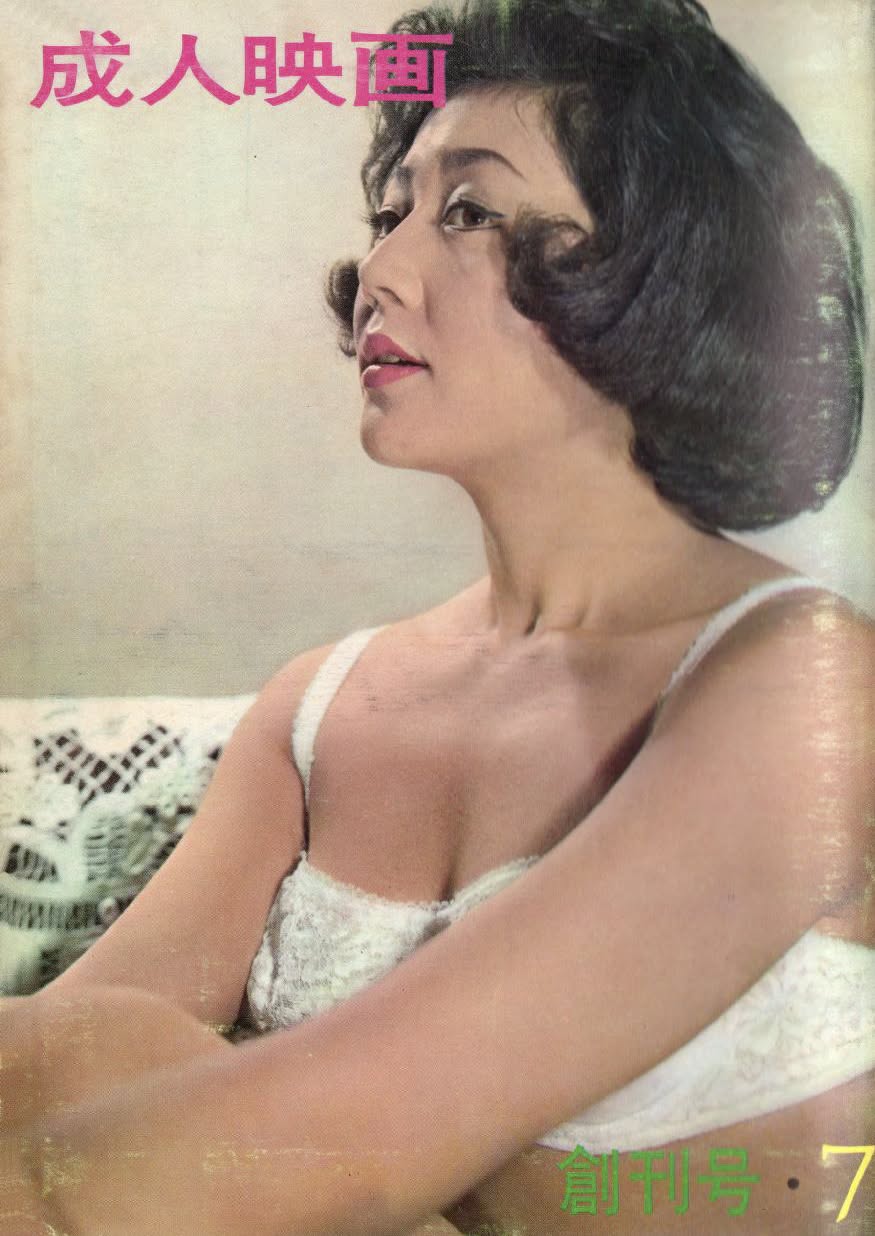 Kanako Michi 