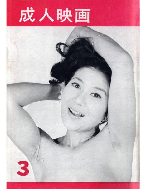 Juri Taniguchi