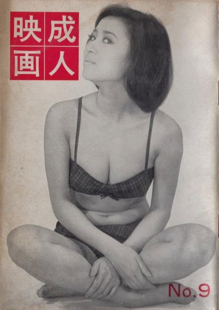 Kyoko Kitamikado