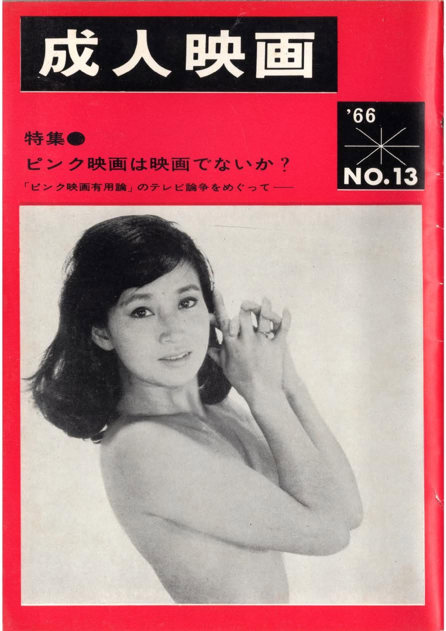 Keiko Niitaka
