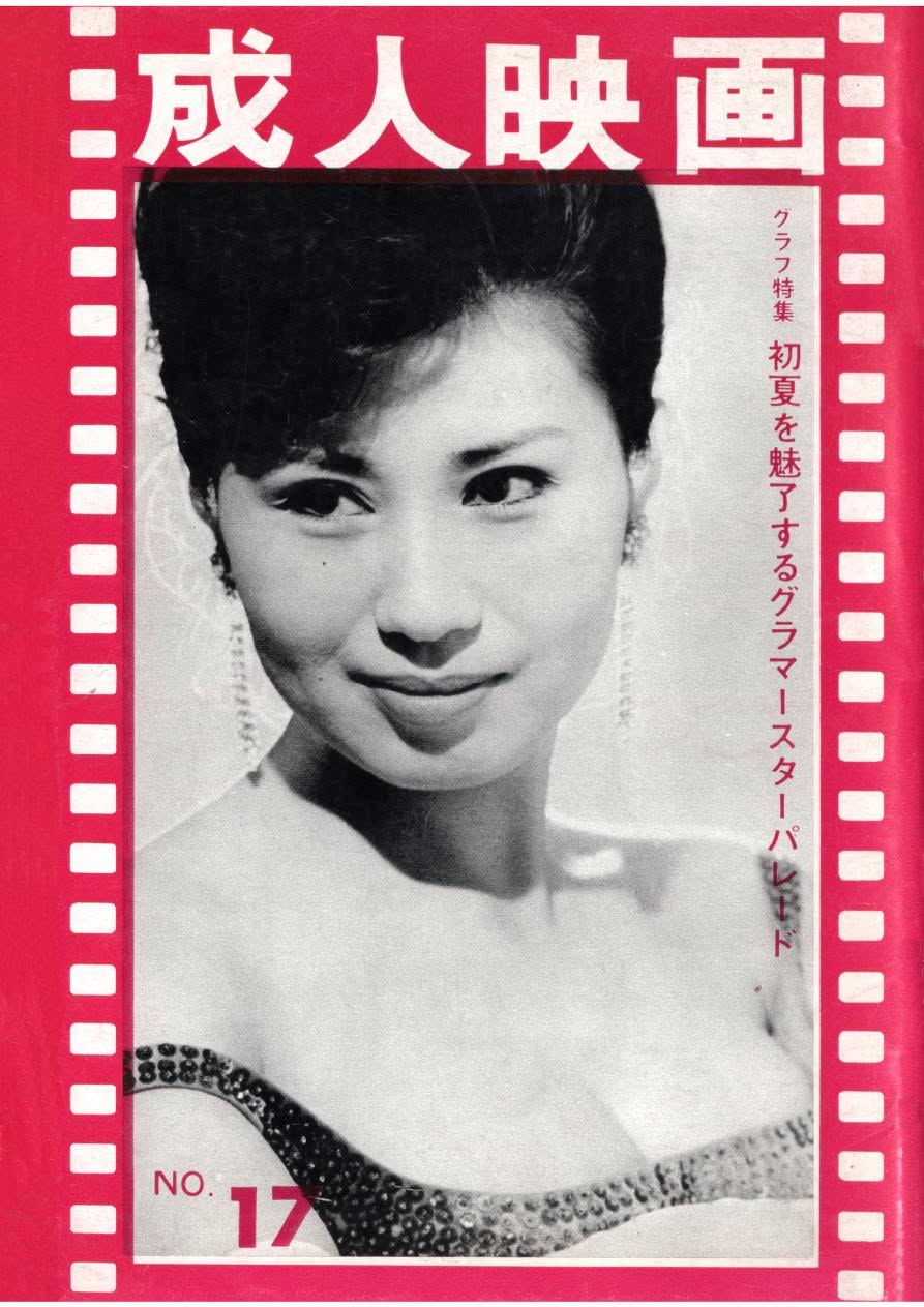 Takako Uchida