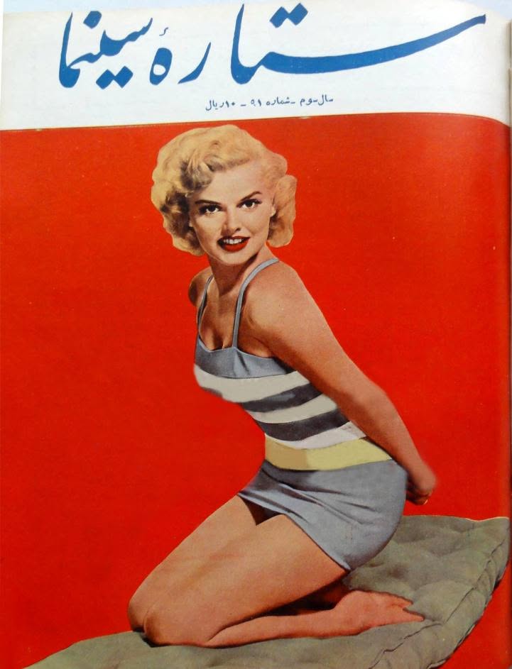 Cleo Moore