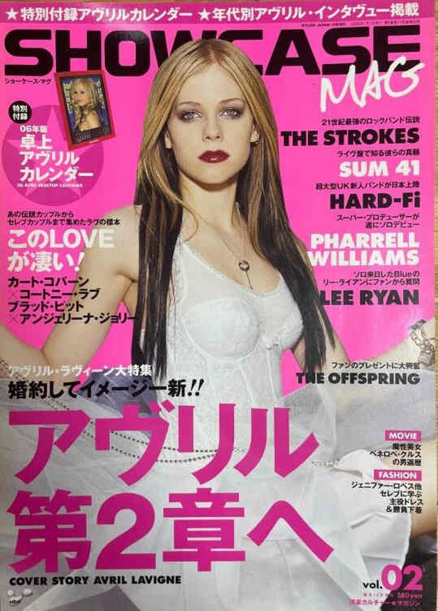 SHOWCASE JAPAN magazine side cover Issue 2   2006