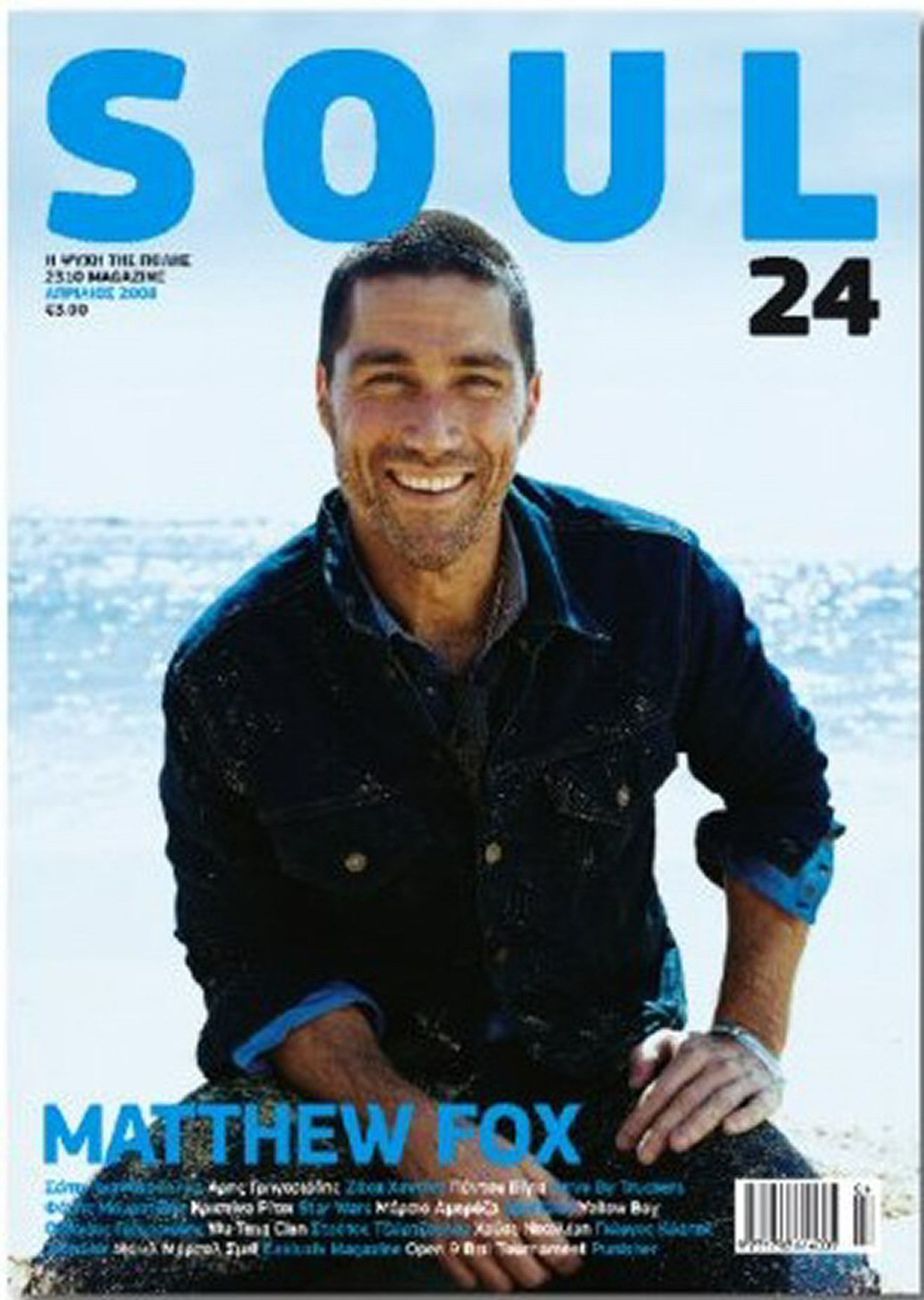 Matthew Fox