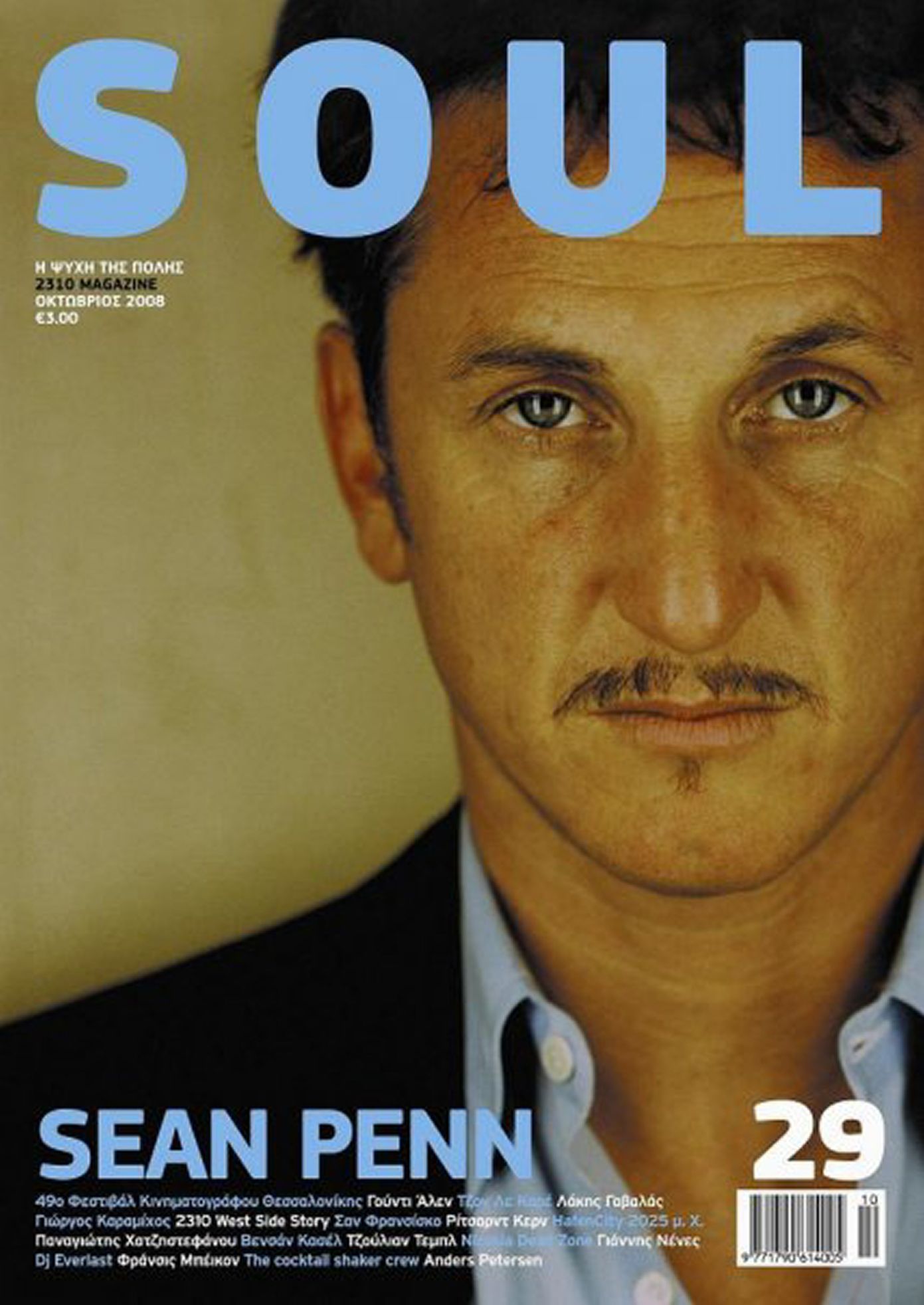 Sean Penn