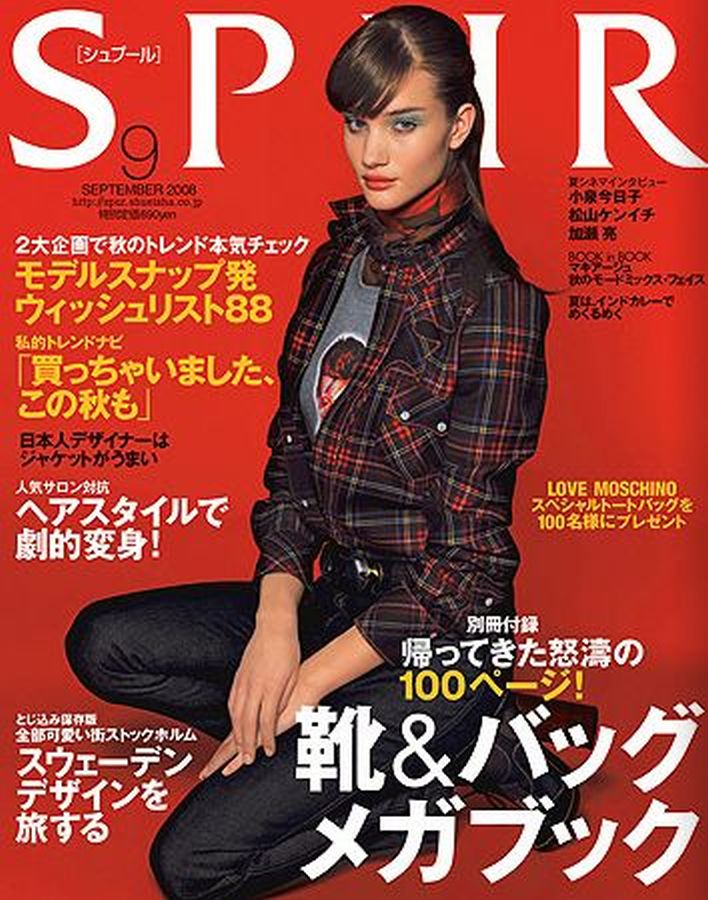 SPUR magazine cover  September 2008