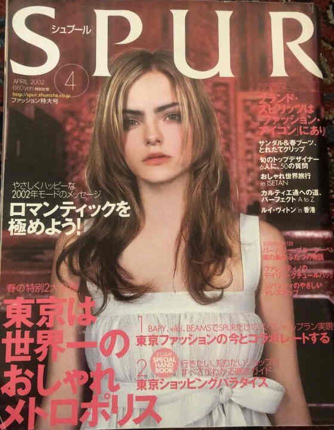 SPUR magazine cover  April 2002