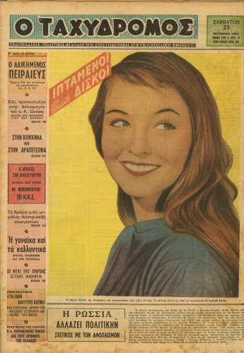 Claire Bloom
