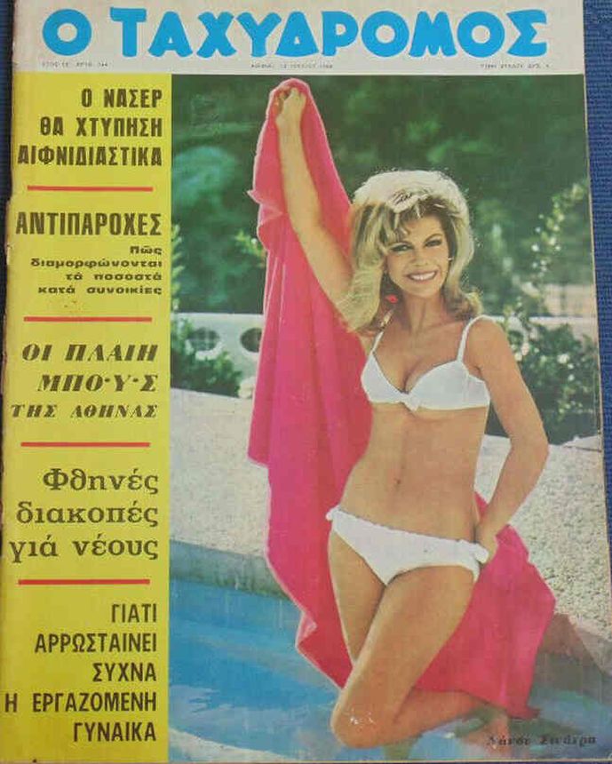 Nancy Sinatra