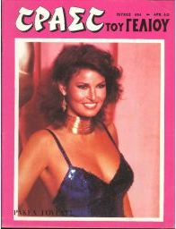 Raquel Welch